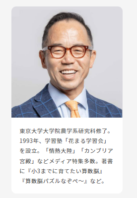 口コミ】ワンダーボックスの評判！悪評・特徴・おすすめな人など | わんぱく教育カンパニー