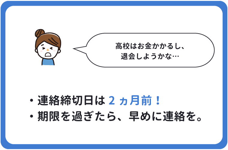 進研ゼミ中学講座は中3受験対策に使える？専用タブレットや料金