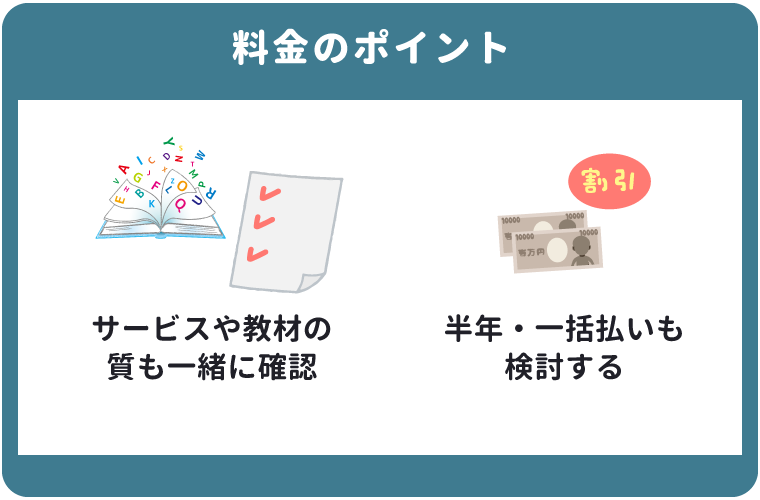 高校受験向けおすすめ通信教育ランキング7選！塾なしで合格する学習