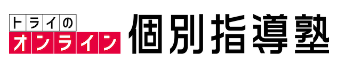 トライのオンライン個別指導塾　ロゴ